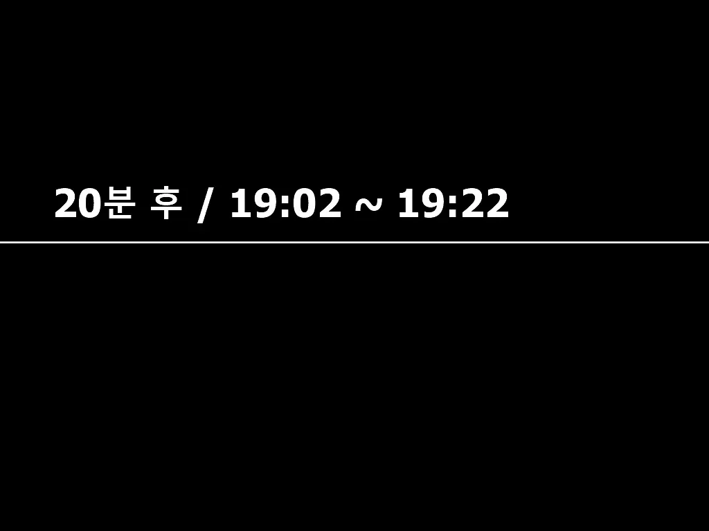 Shikai 01 | 사해 01